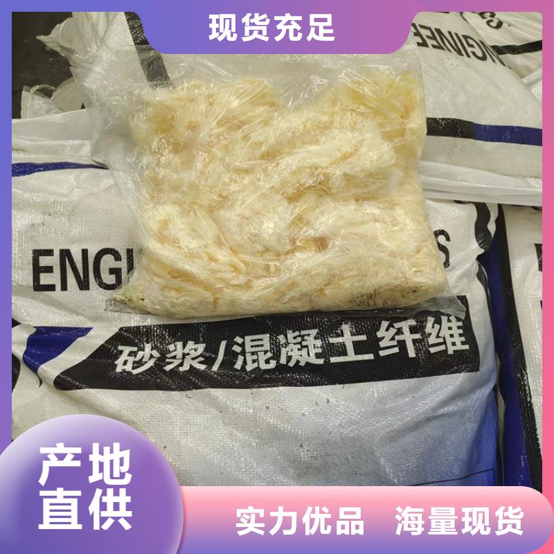 聚丙烯纖維鋼纖維質(zhì)量三包