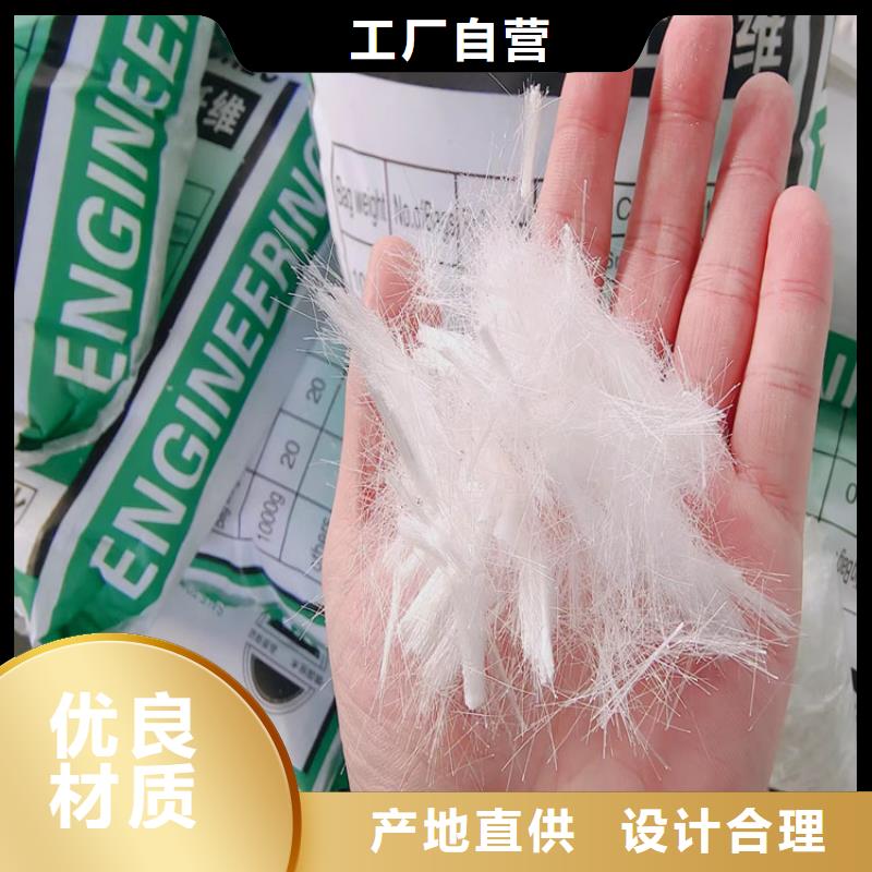 批發(fā)聚丙烯纖維_品牌廠家