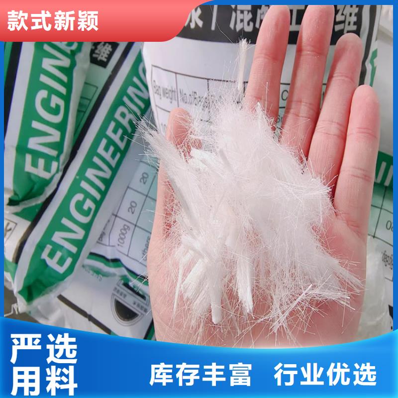聚丙烯纖維鋼纖維質(zhì)量三包