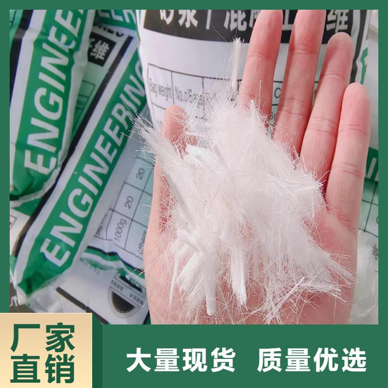 聚乙烯醇纖維放心購買價(jià)格