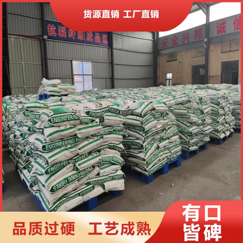 聚丙烯纖維鋼纖維質(zhì)量三包