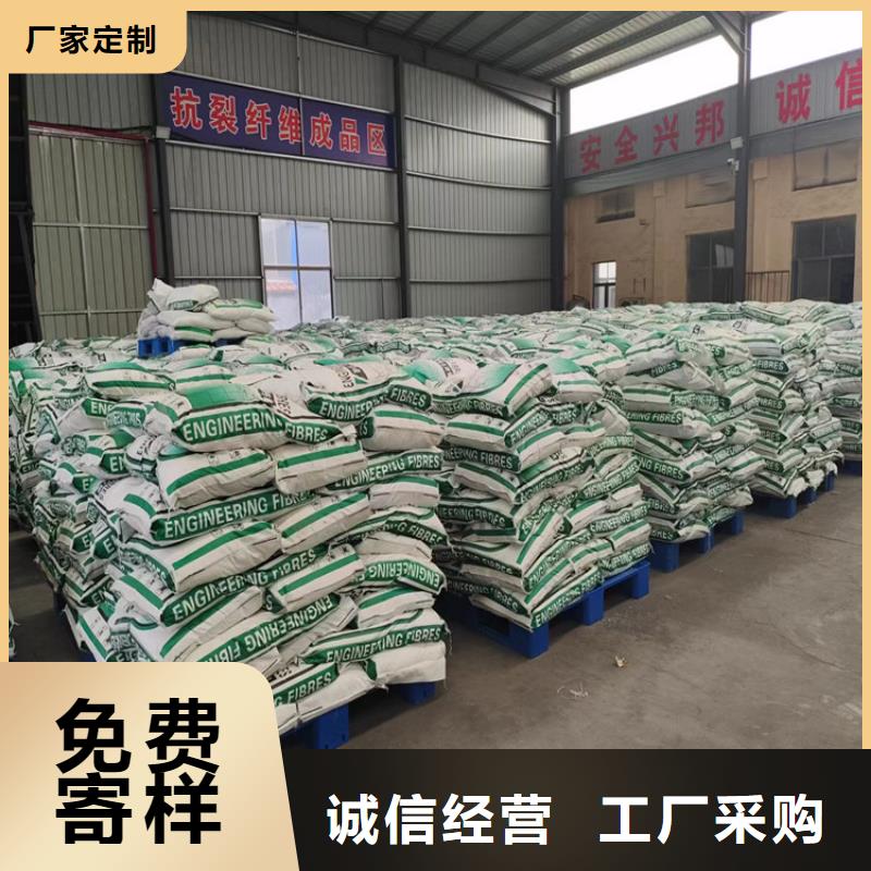 聚丙烯纖維價(jià)格多少錢一噸、聚丙烯纖維價(jià)格多少錢一噸廠家-值得信賴