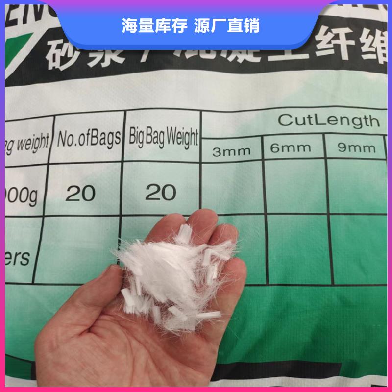 聚乙烯醇纖維放心購買價(jià)格
