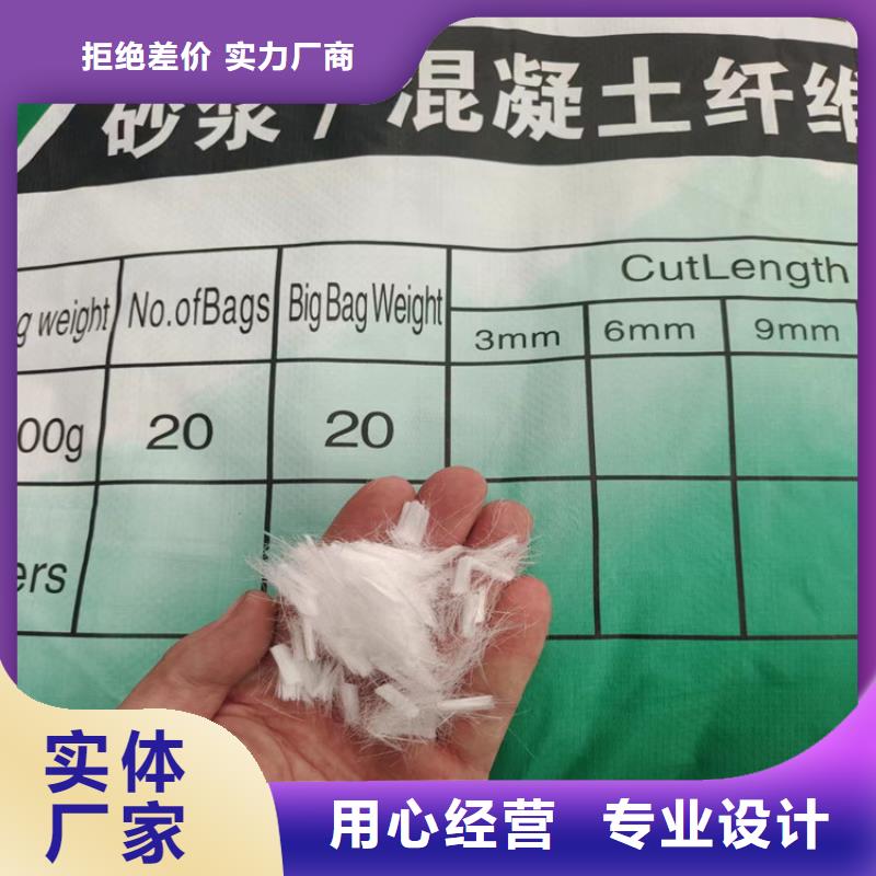 聚丙烯纖維鋼纖維質(zhì)量三包
