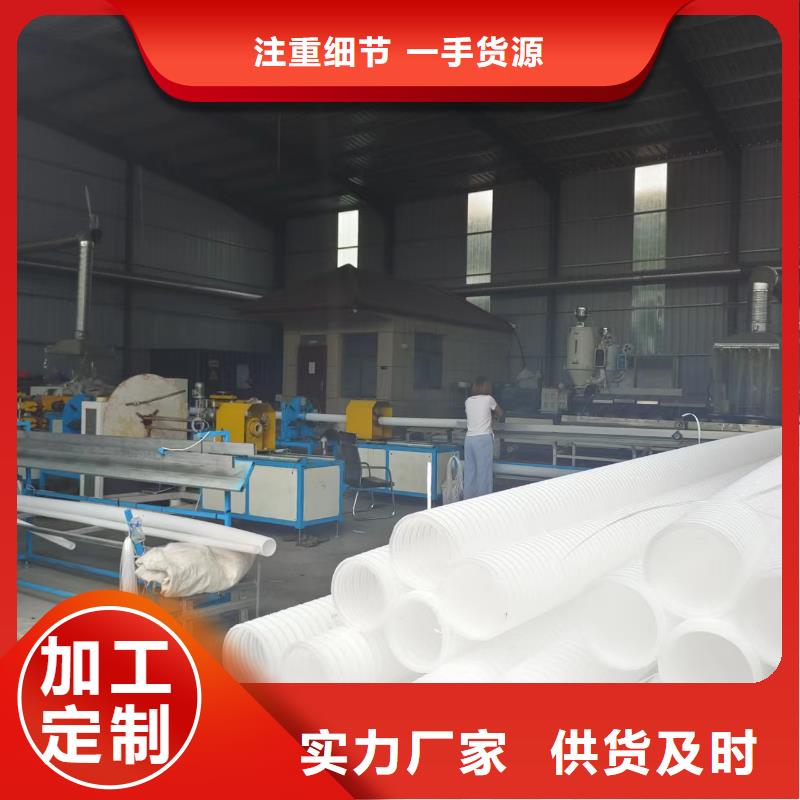 HDPE双壁波纹管质量保证