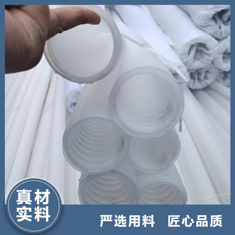 雙壁打孔波紋管