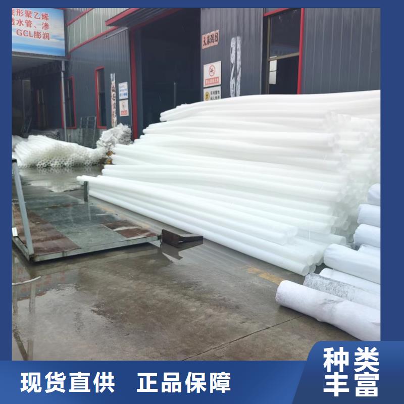 雙壁打孔波紋管