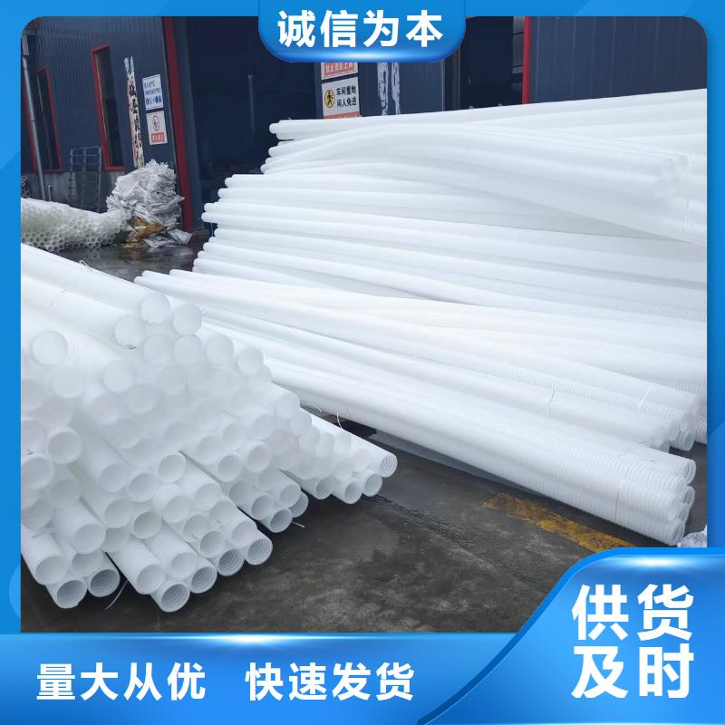 雙壁打孔波紋管