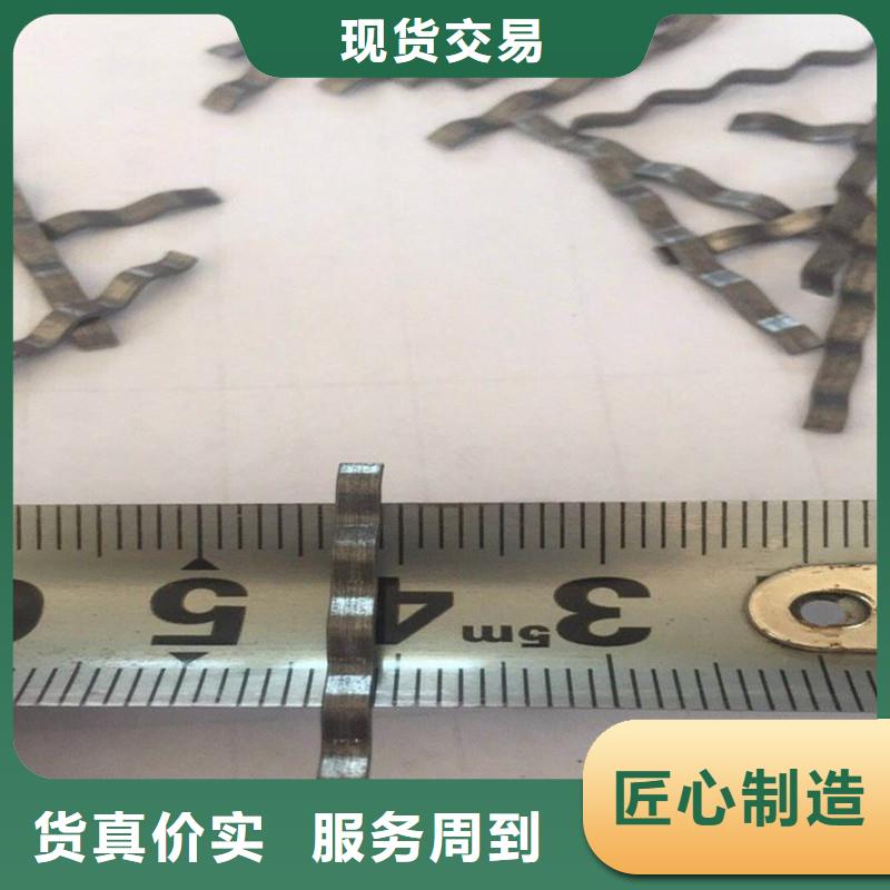 剪切鋼纖維視頻單價(jià)