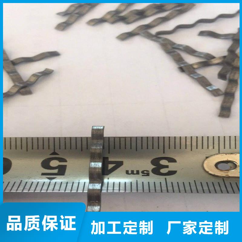 剪切波纹钢纤维厂家实力雄厚