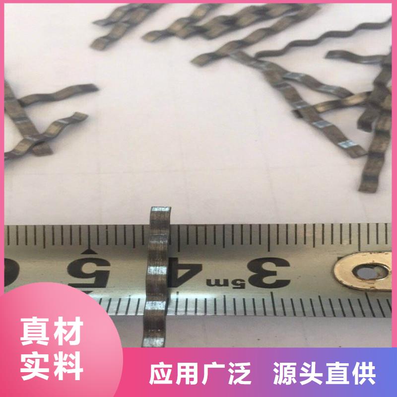鋼纖維貨源廠家