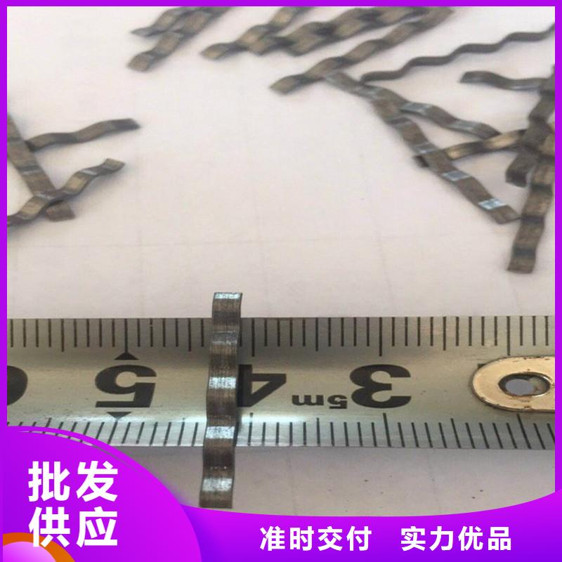 單絲端鉤型鋼纖維現(xiàn)貨報價價格