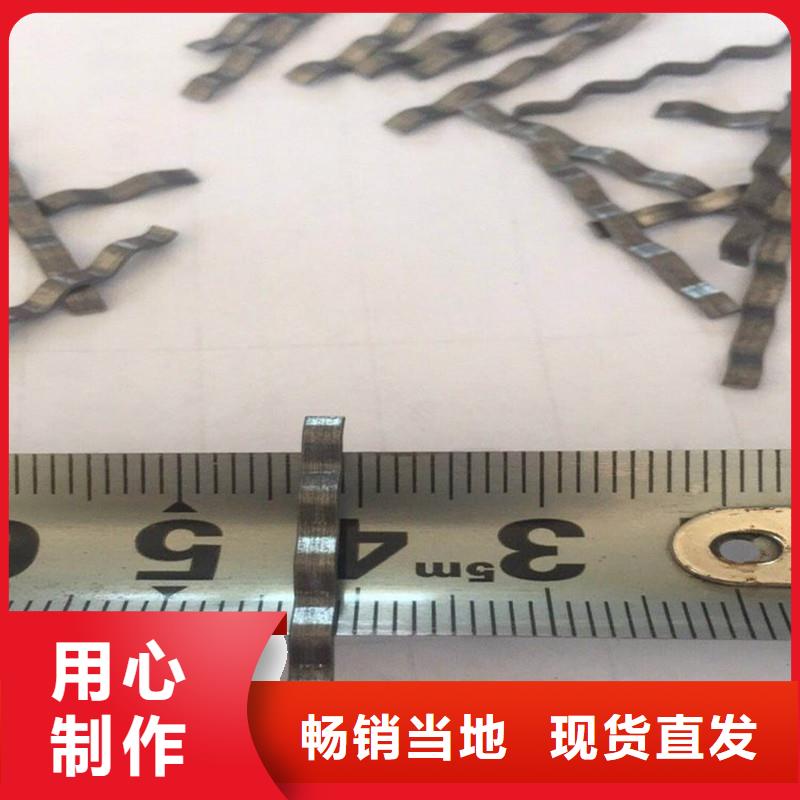 剪切型鋼纖維實(shí)力廠家價(jià)格