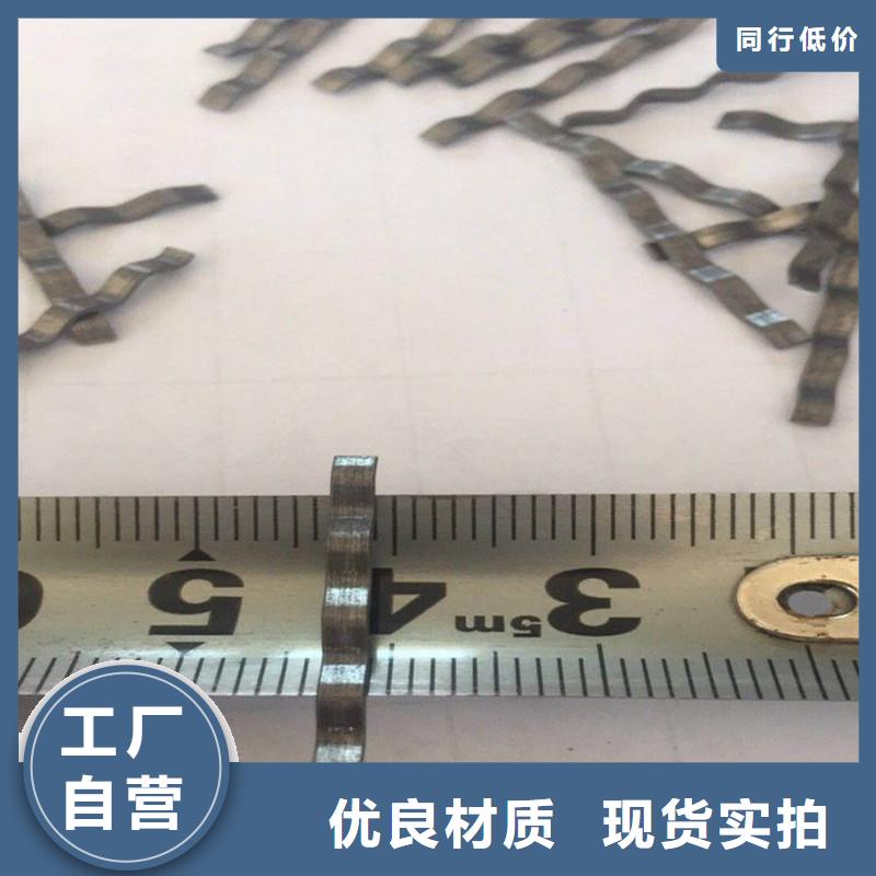 端鉤鋼纖維價(jià)格廠家