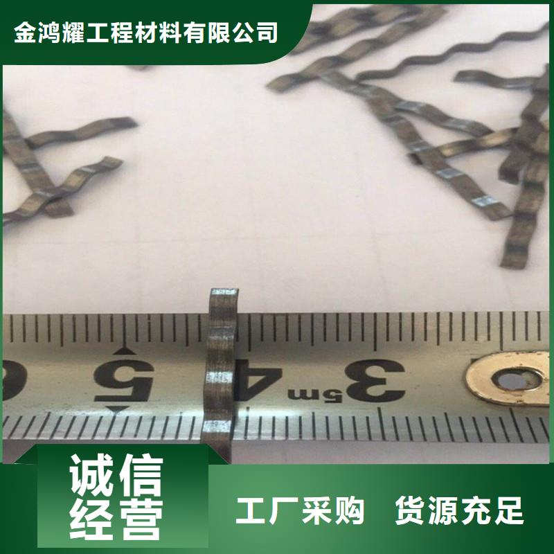 膠粘成排鋼纖維優(yōu)惠報價廠家