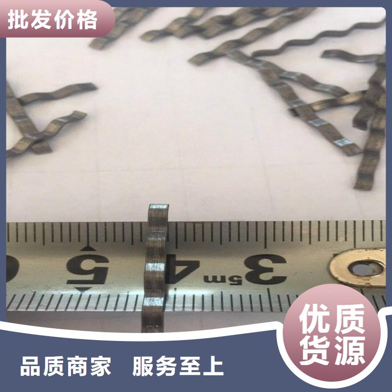 端鉤鋼纖維了解更多廠家