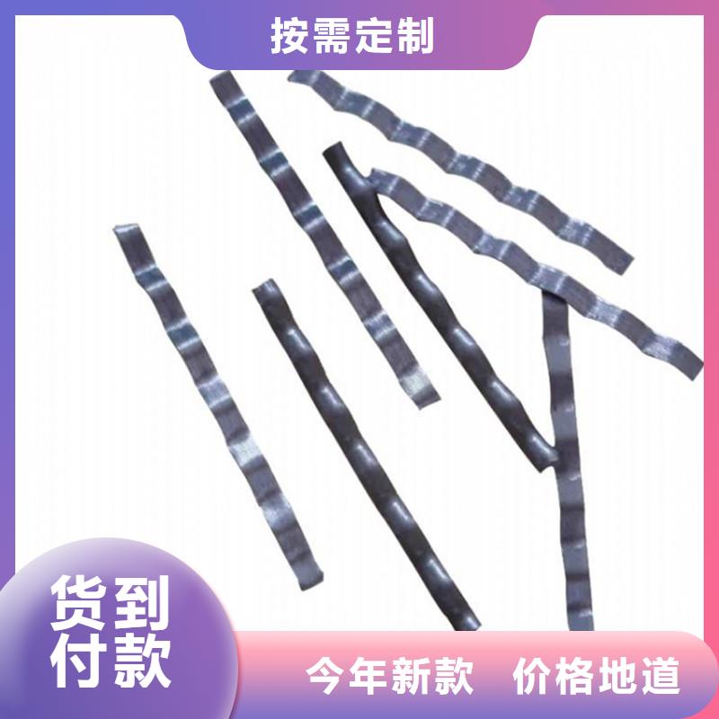 鋼纖維團(tuán)隊廠家