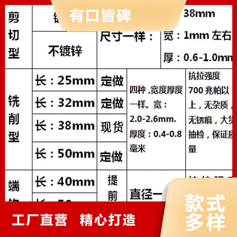 端鉤鋼纖維價格優(yōu)價格