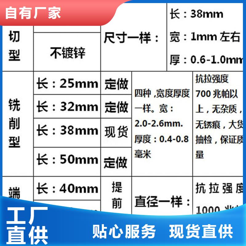 鍍銅鋼纖維廠家收費(fèi)標(biāo)準(zhǔn)