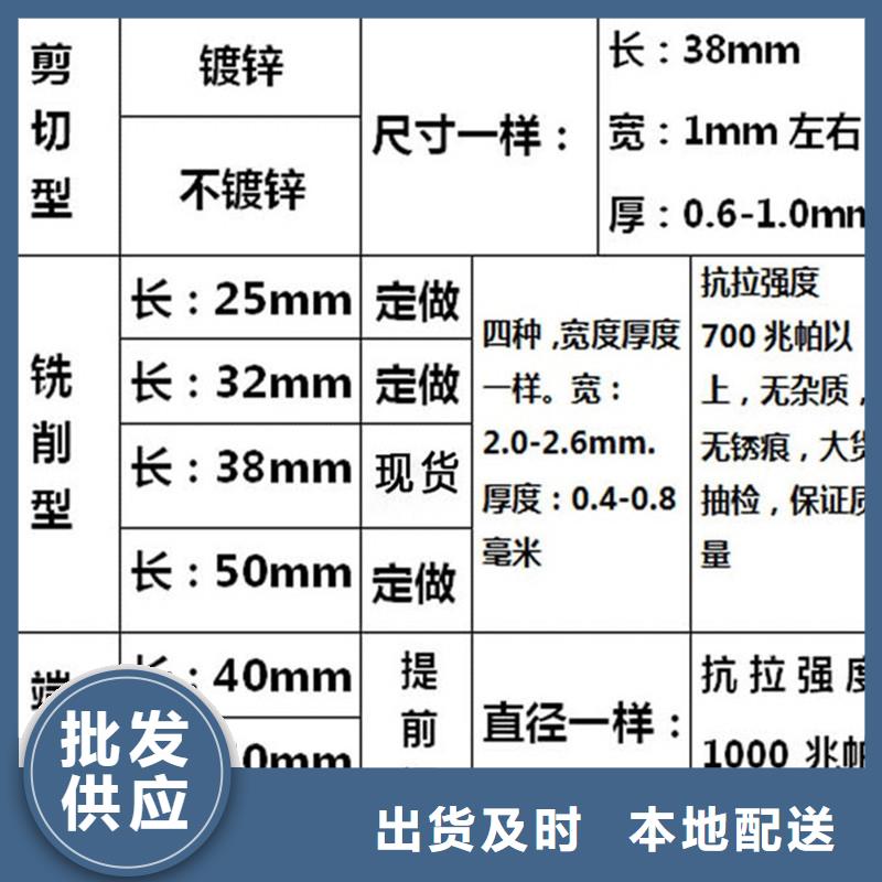 成排端钩型钢纤维销售价格