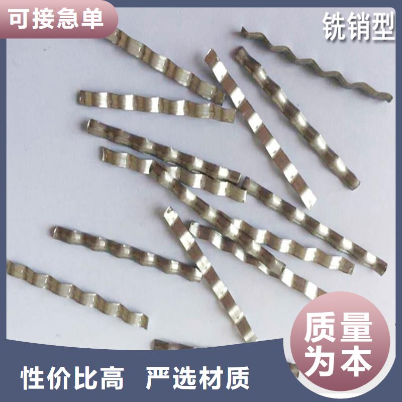 成排端鉤型鋼纖維銷售價(jià)格