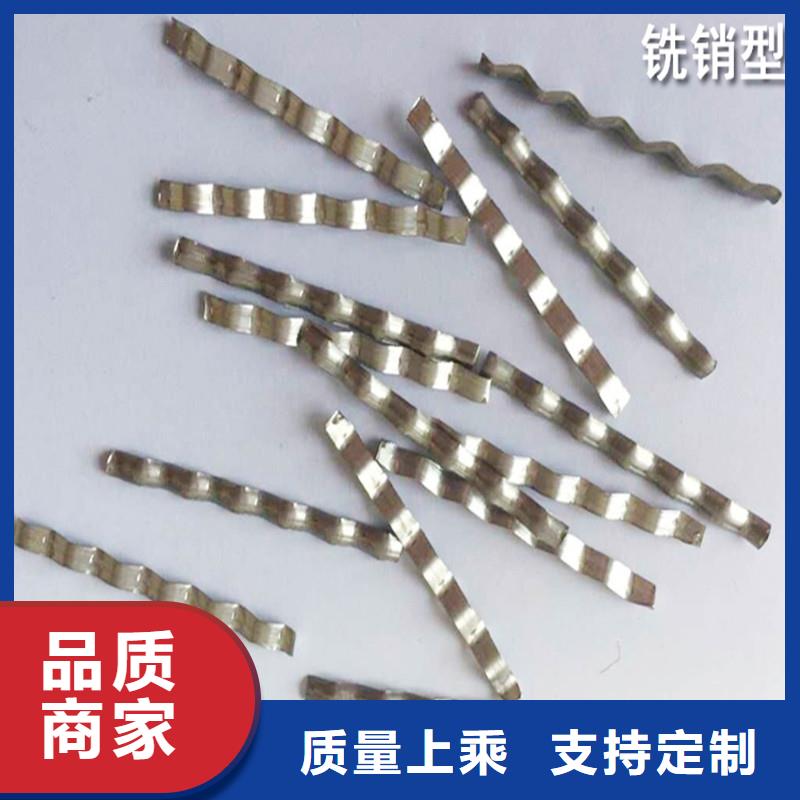 波浪形鋼纖維現(xiàn)貨供應(yīng)廠家