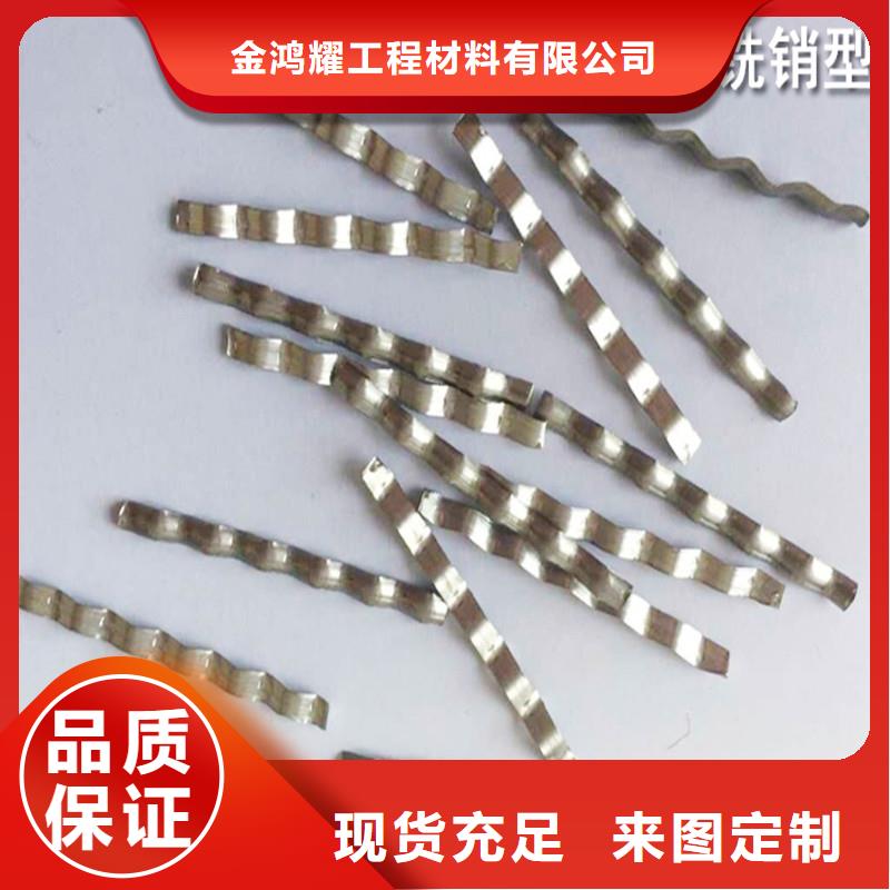 剪切波浪型鋼纖維生產(chǎn)基地價格