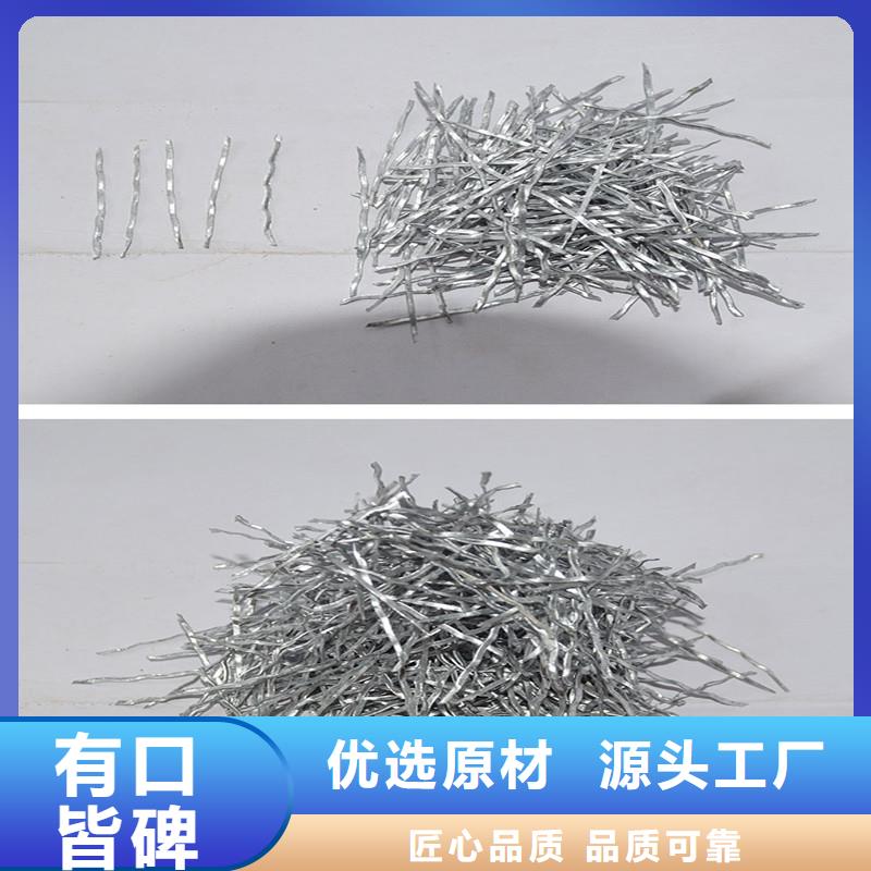波浪形鋼纖維歡迎來電價格