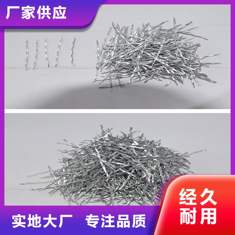 剪切型鋼纖維品質(zhì)保障價格