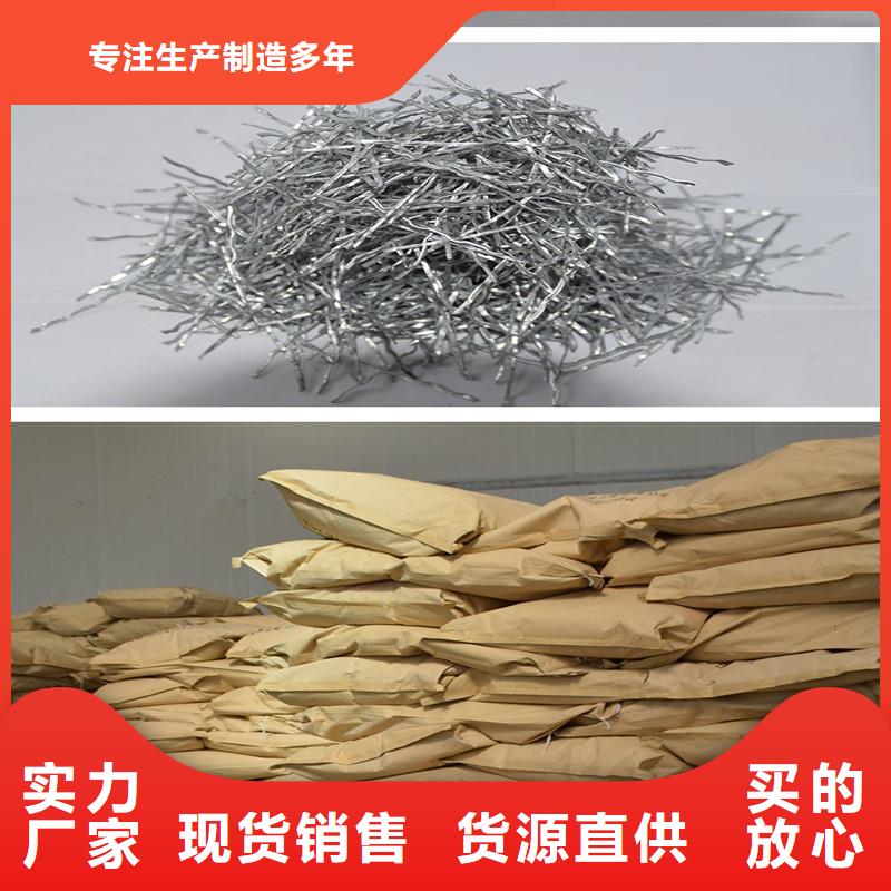 鋼纖維混凝土多少錢一噸定制-鋼纖維混凝土多少錢一噸廠家