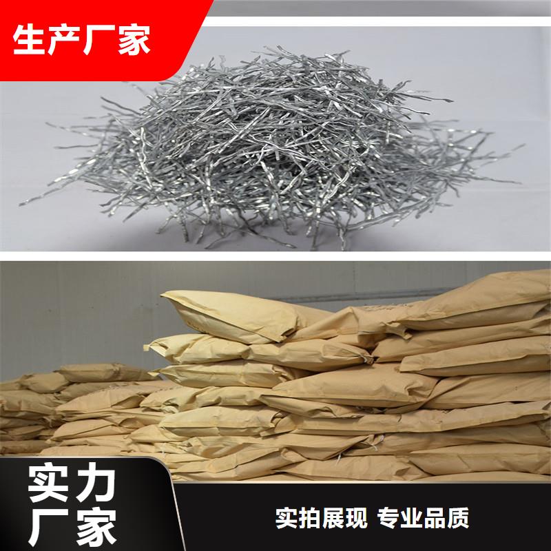 水溶性聯(lián)排鋼纖維公司價(jià)格