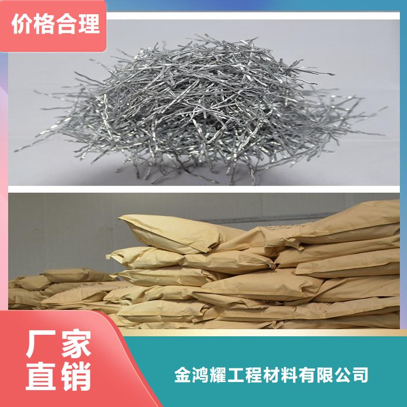 成排鋼纖維廠(chǎng)家-用的放心