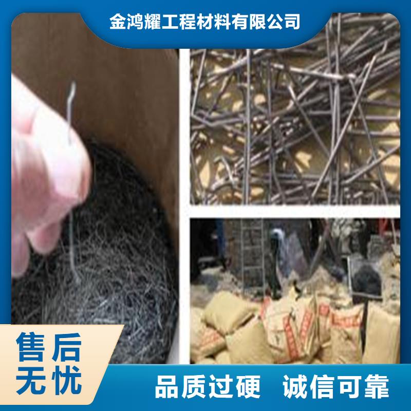 剪切波浪型鋼纖維-剪切波浪型鋼纖維按需定制