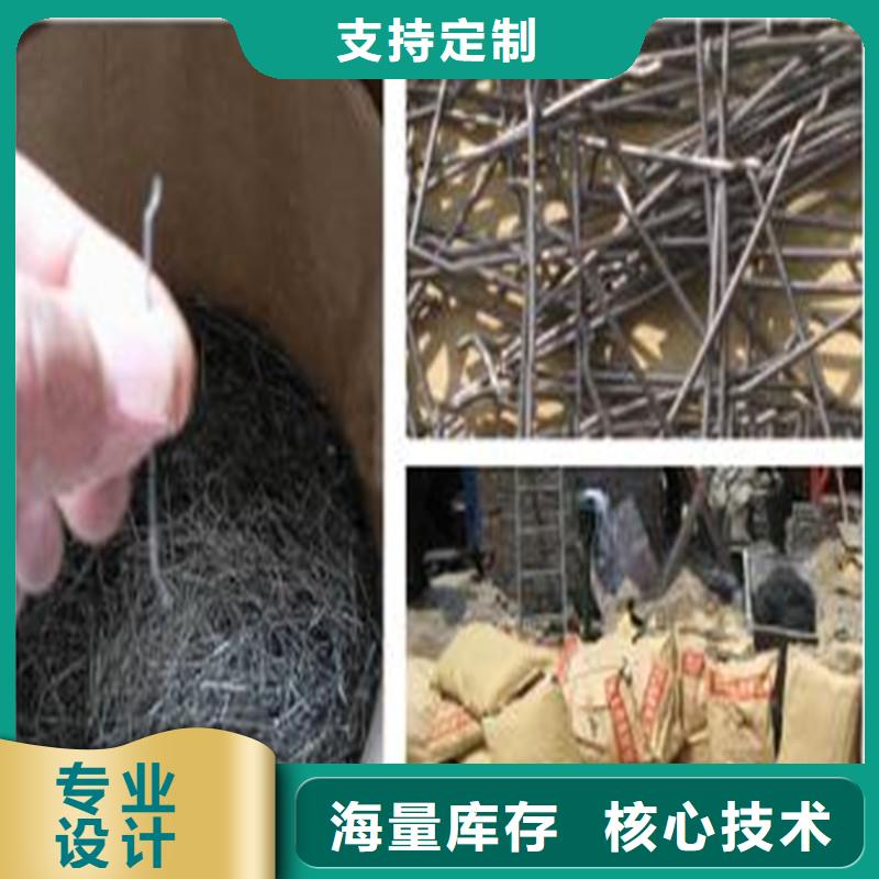 鋼纖維廠家鋼纖維生產(chǎn)廠家包你滿意