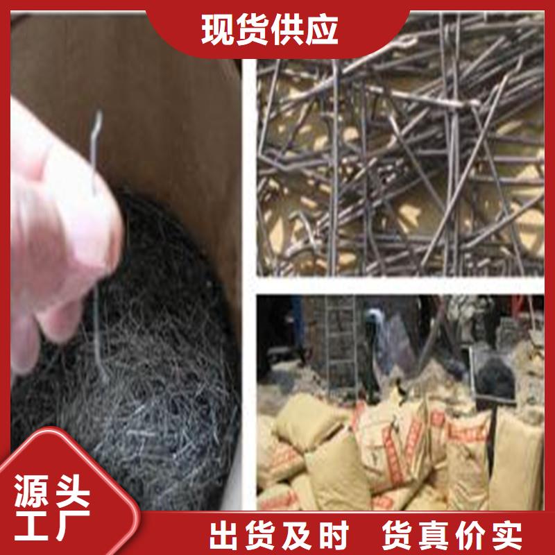 波浪形鋼纖維現(xiàn)貨供應(yīng)廠家