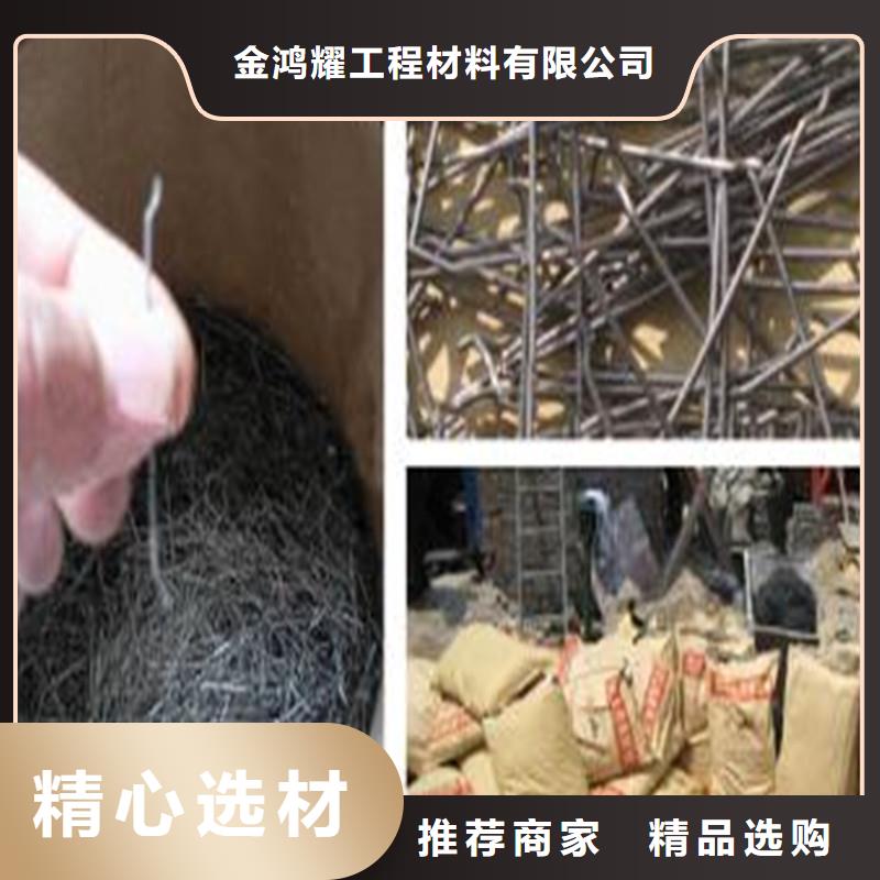端鉤鋼纖維廠家廠家