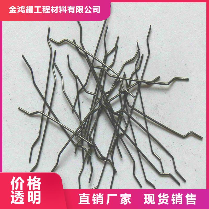 剪切波浪型鋼纖維促銷