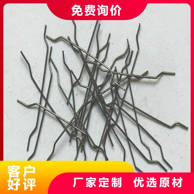 剪切鋼纖維尺寸規(guī)格真誠(chéng)的服務(wù)