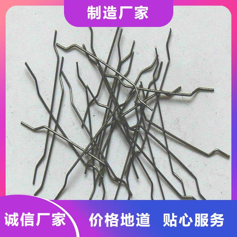 波浪形鋼纖維廠家價格