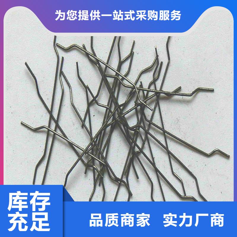 銑削型鋼纖維廠家價格廠家
