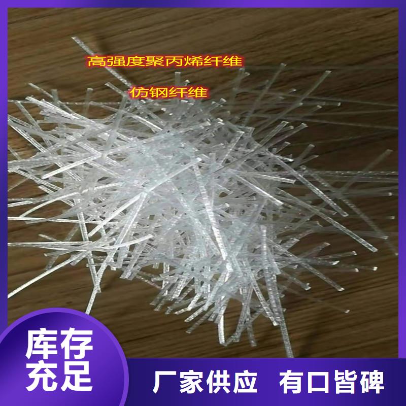 水溶性聯(lián)排鋼纖維終身質保價格
