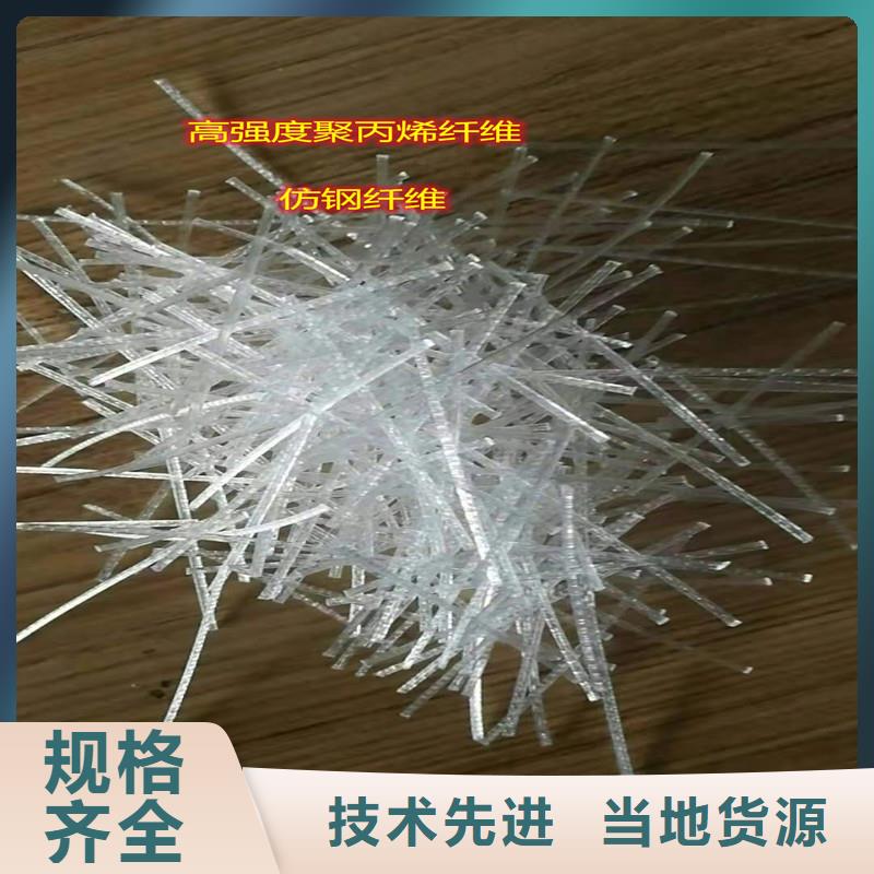 平直型鋼纖維品質(zhì)放心廠家
