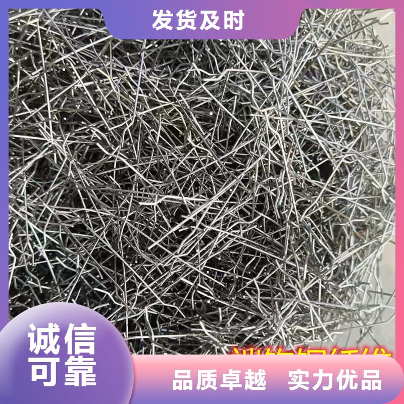 鋼纖維廠家排名前十名-好品質、放心買