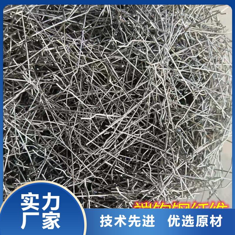 規(guī)格齊全的鋼纖維混凝土批發(fā)商