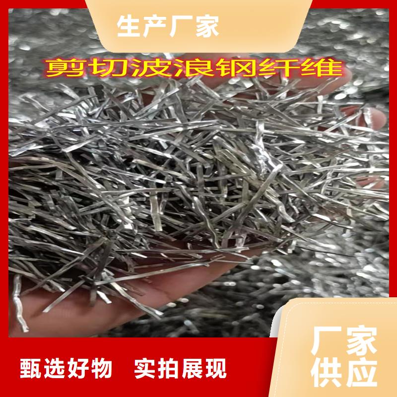 膠粘成排鋼纖維產(chǎn)品介紹廠家