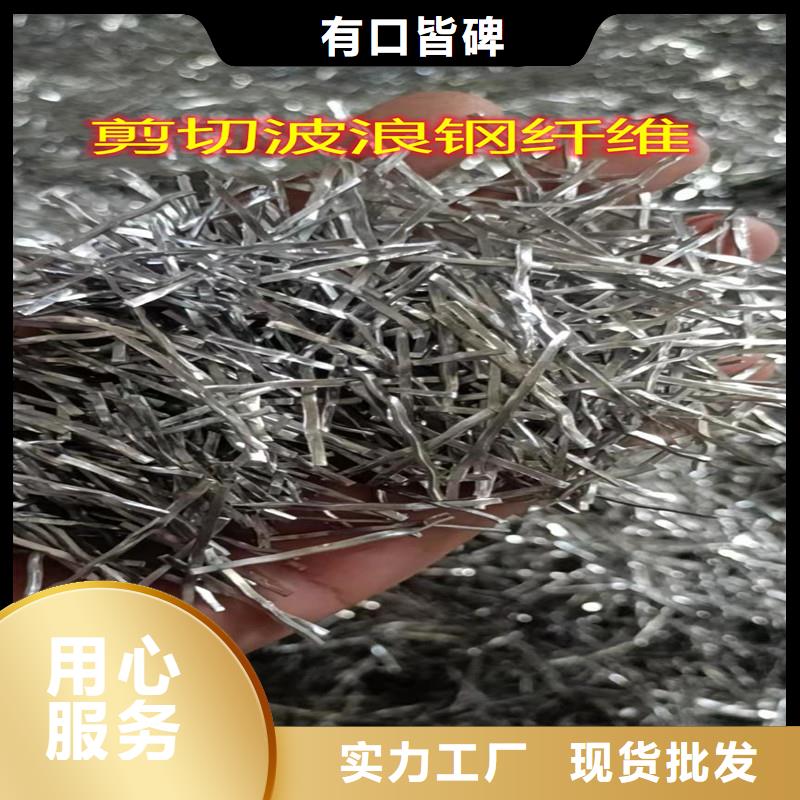 水溶性聯(lián)排鋼纖維供應(yīng)價(jià)格