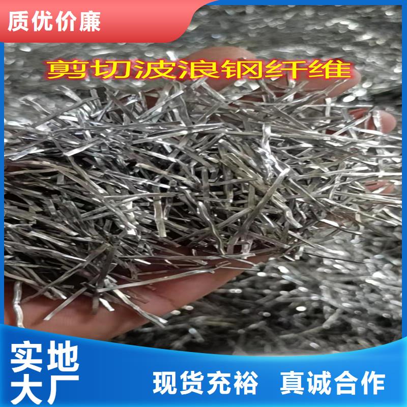 镀铜钢纤维多少钱一吨_多年制造经验