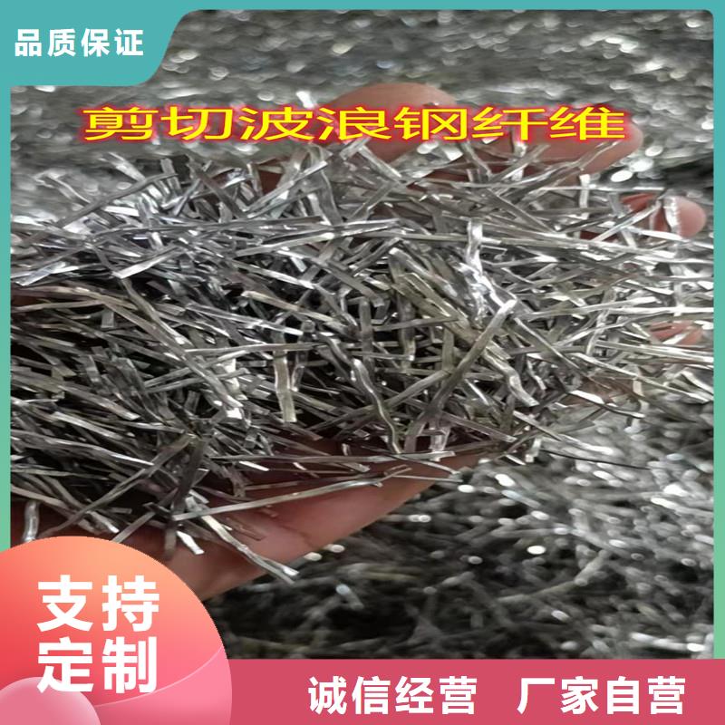粘接成排鋼纖維-廠家為您在線服務