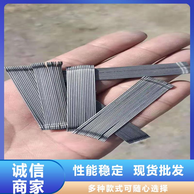 銑削型鋼纖維價(jià)格優(yōu)廠家