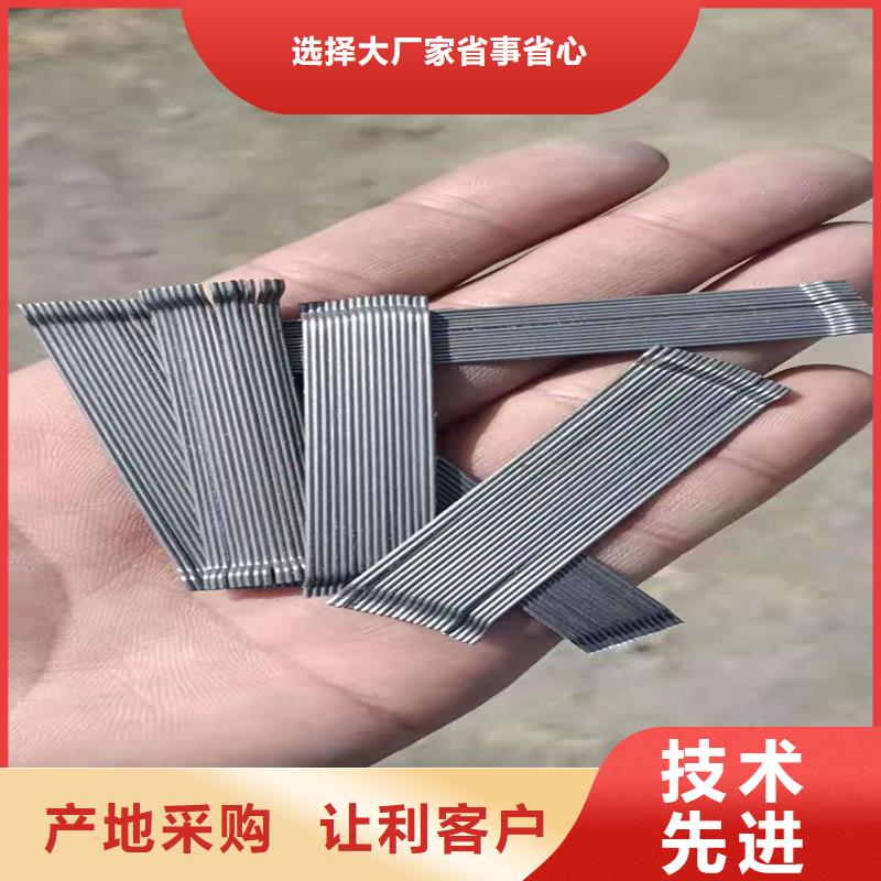 钢纤维厂家放心选择